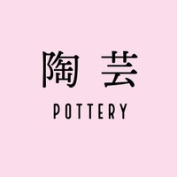 陶芸部