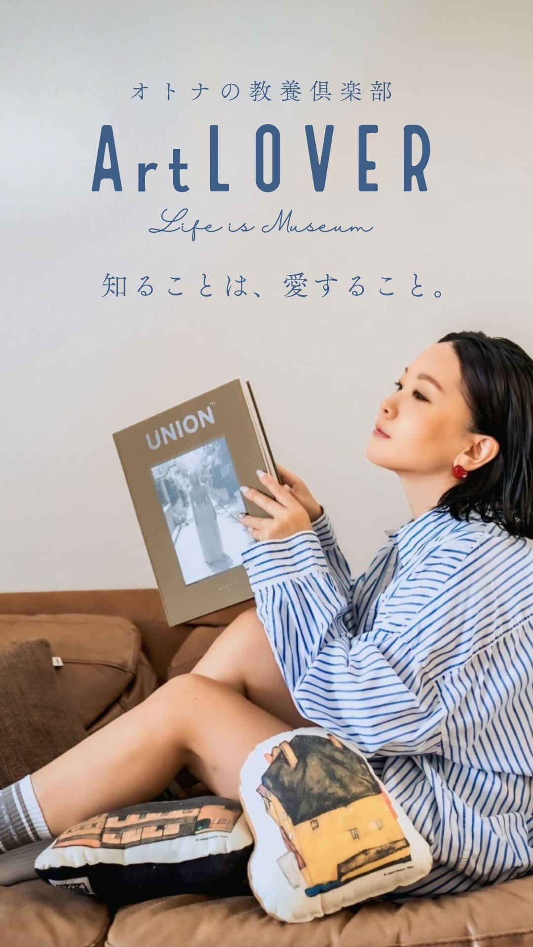 物故作家・能仲ヤツヲ◆モダンアート会員 能仲ヤツヲ 『出番待ち』 油彩画 - 北海道画廊