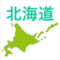 北海道