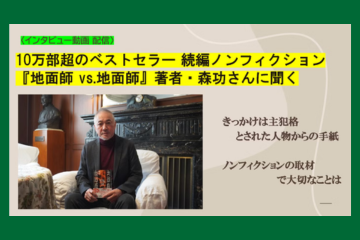 オリジナル動画コンテンツの画像