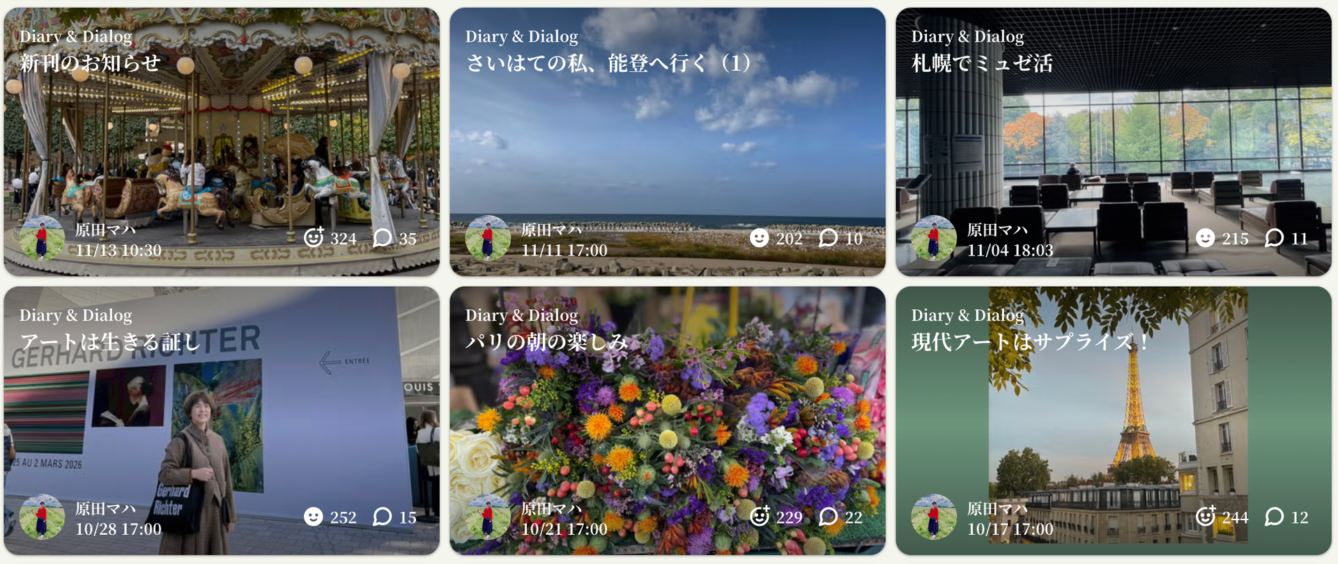 オンラインフィットネス