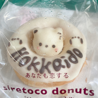 ふみな