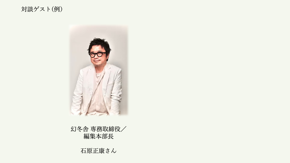 オンラインフィットネス