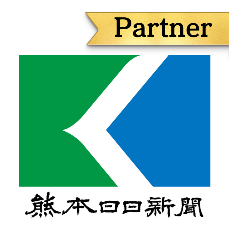 新聞記者