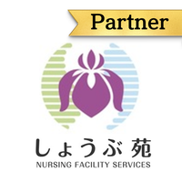 介護福祉士
