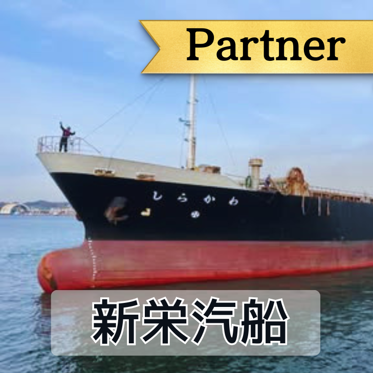航海士
