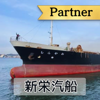 航海士