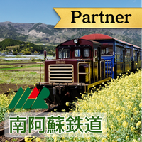 鉄道運転士
