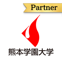 経済学者