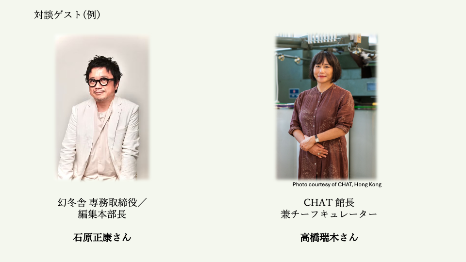 オンラインフィットネス