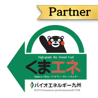 くまエネオペレーター