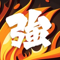 SNS強化合宿