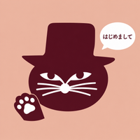 まずは自己紹介