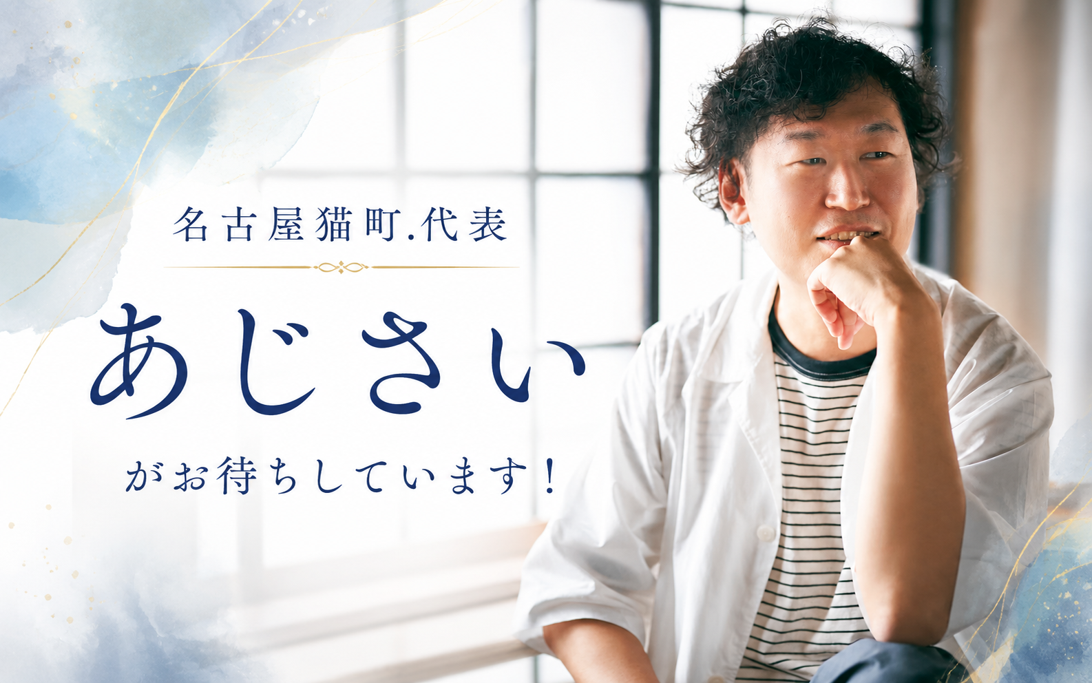 名古屋】村上春樹の新刊『夏帆 The Tale of KAHO』を読む。 | 猫町.