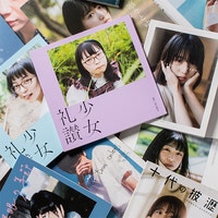 写真家・写真集研究部