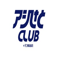 アシさとCLUB