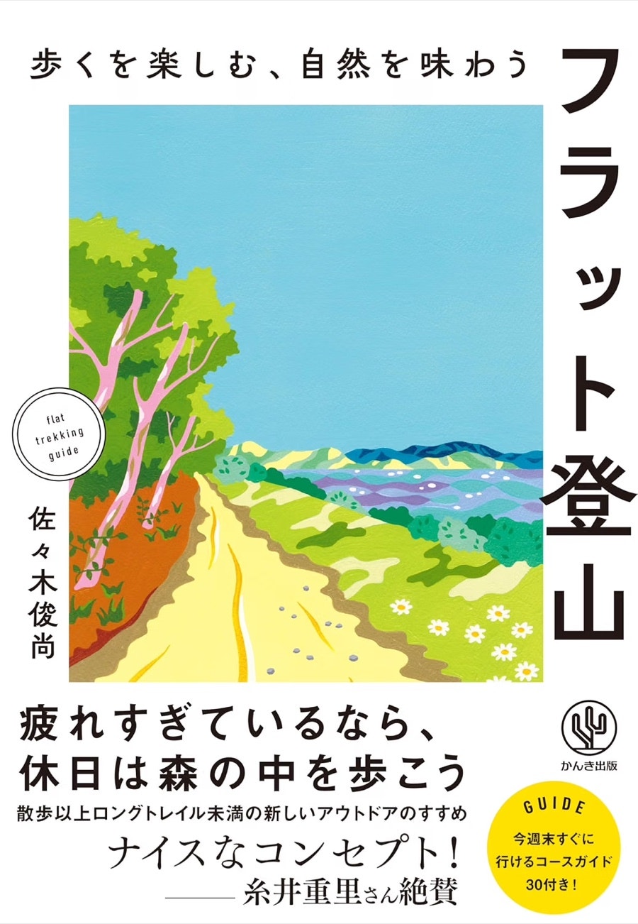 書影01