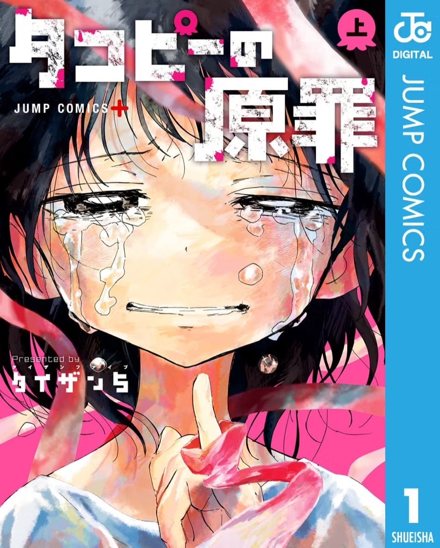 書影08