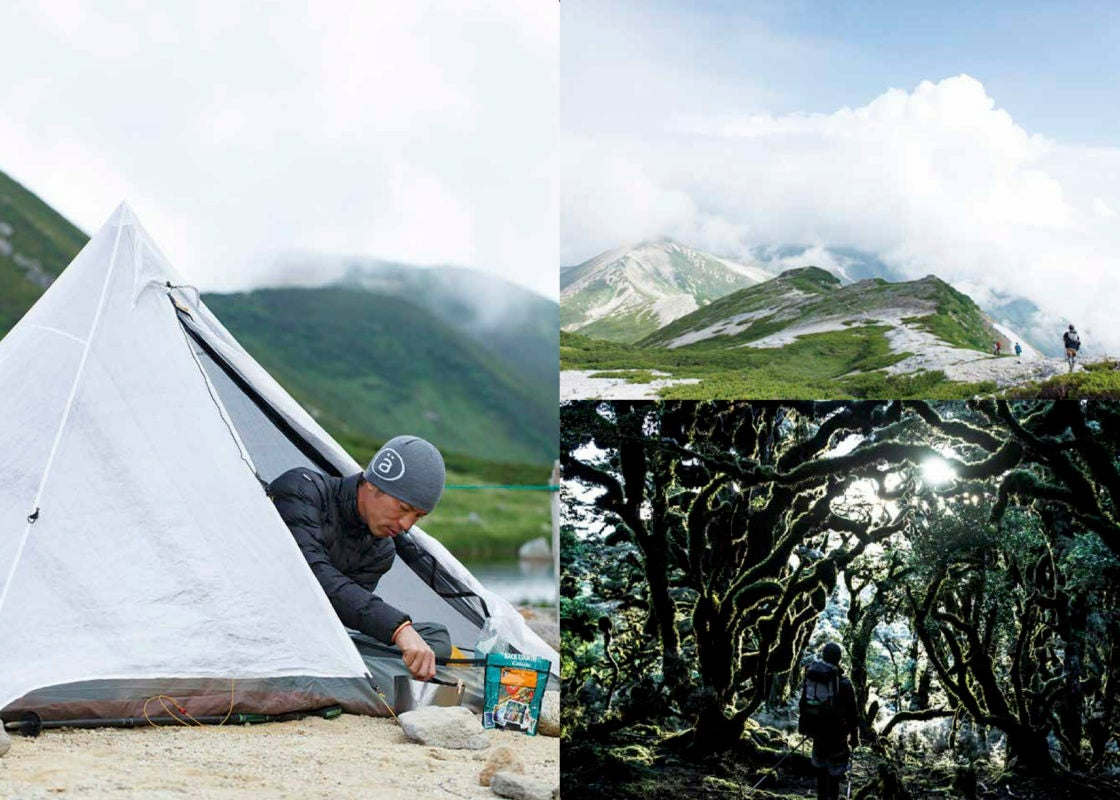 はじめに〉を全文公開！四角大輔著『バックパッキング登山入門〜自由に