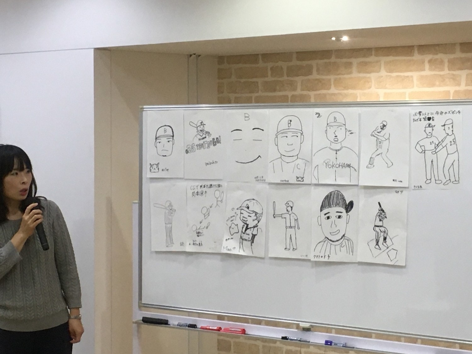 皆さんが描いた筒香選手