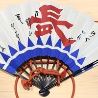京のど真ん中 新町便り～浜作歳時記～