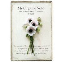 My organic note