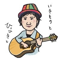 村長室