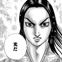 漫画を人生に活かす精神と時の部屋