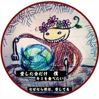 世界合唱プロジェクト実験の間