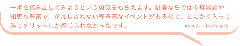 生活の立ち上げが落ち着き、ふと自分はなぜここにいるのだろうと感じる