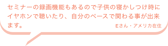 新しく身につけた知識や技を試す機会がほしい