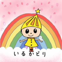いるかどり