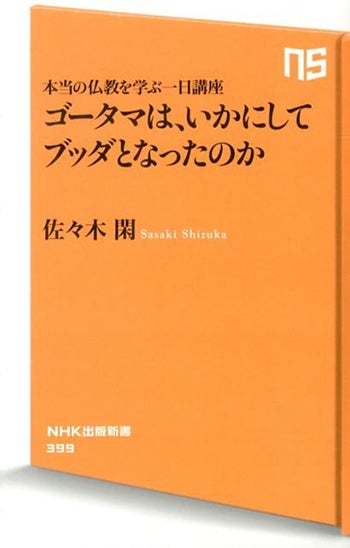 パーリ経典翻訳の歴史～パーリ経典ブックガイド | オンラインサンガ