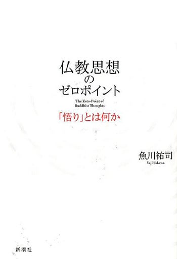 パーリ経典翻訳の歴史～パーリ経典ブックガイド | オンラインサンガ