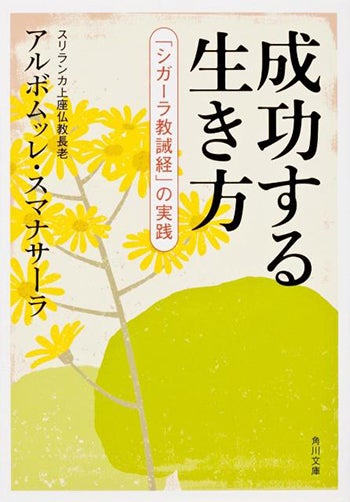 パーリ経典翻訳の歴史～パーリ経典ブックガイド | オンラインサンガ