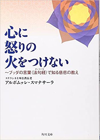 パーリ経典翻訳の歴史～パーリ経典ブックガイド | オンラインサンガ