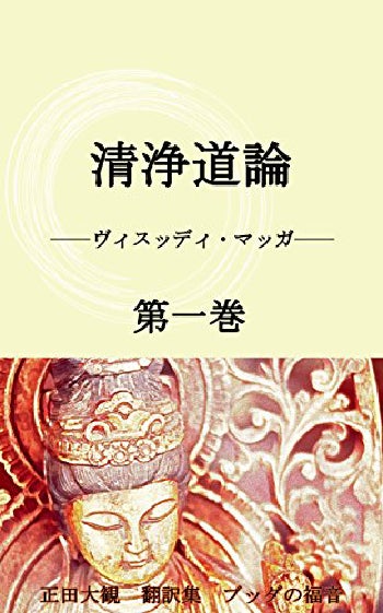 パーリ経典翻訳の歴史～パーリ経典ブックガイド | オンラインサンガ