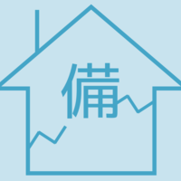 みんなー！保険使ってる？