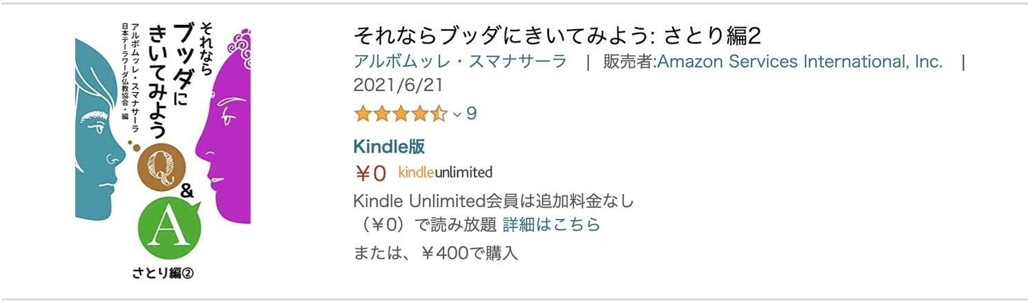 忍耐・堪忍は最上の修行 | オンラインサンガ 忍耐・堪忍は最上の修行 | オンラインサンガ