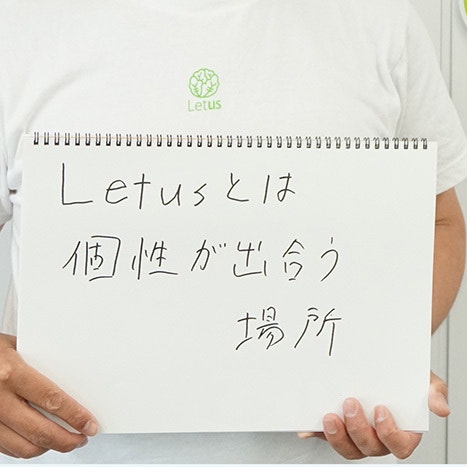 Letusとは、個性が出合う場所。