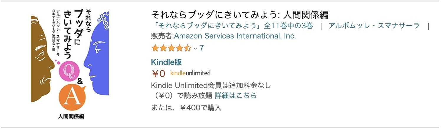 親への怨みを断ち切りたい オンラインサンガ