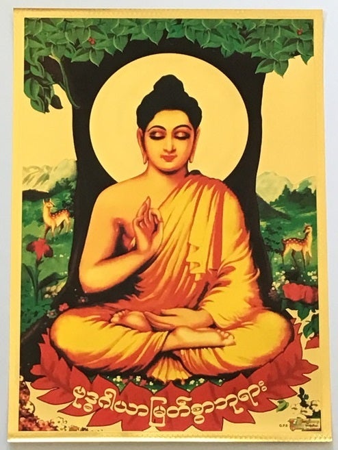 ミャンマー　パガン　布に描かれた仏教絵画　象 ミャンマー パガン 布に描かれた仏教絵画 象 全ての ミャンマー