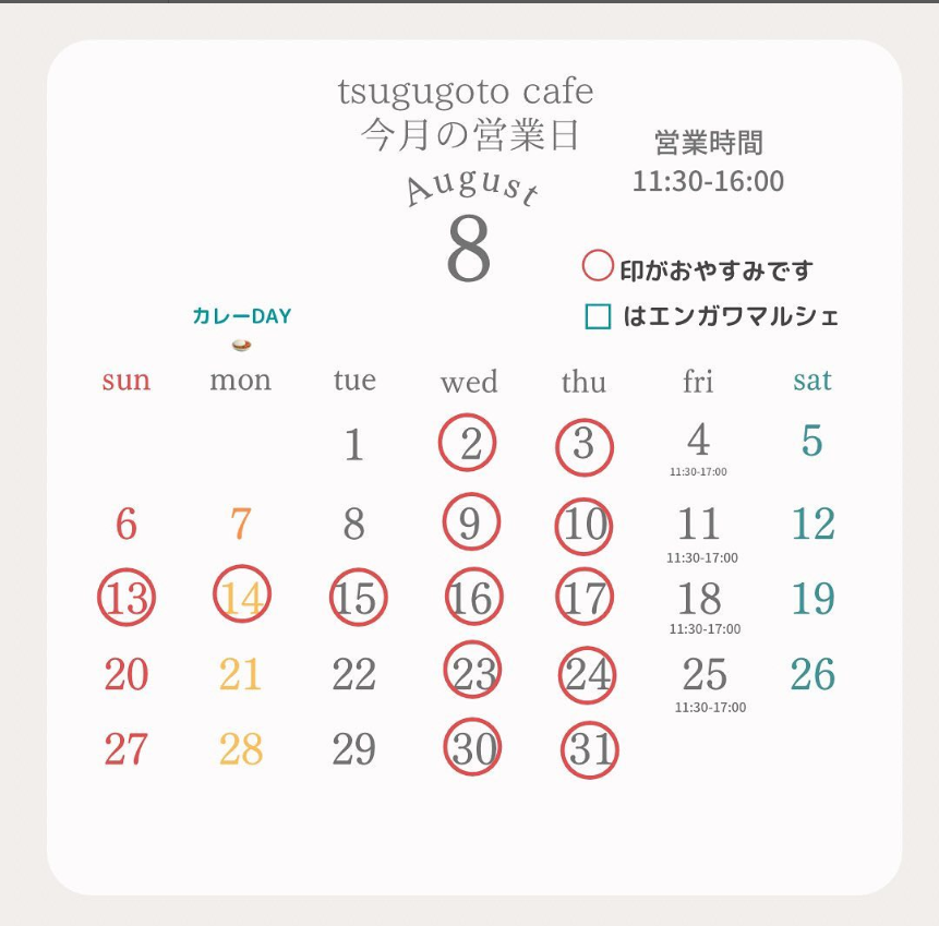 大地のエネルギーで癒す | ワタシクリエイトROOM