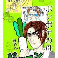 しまむー