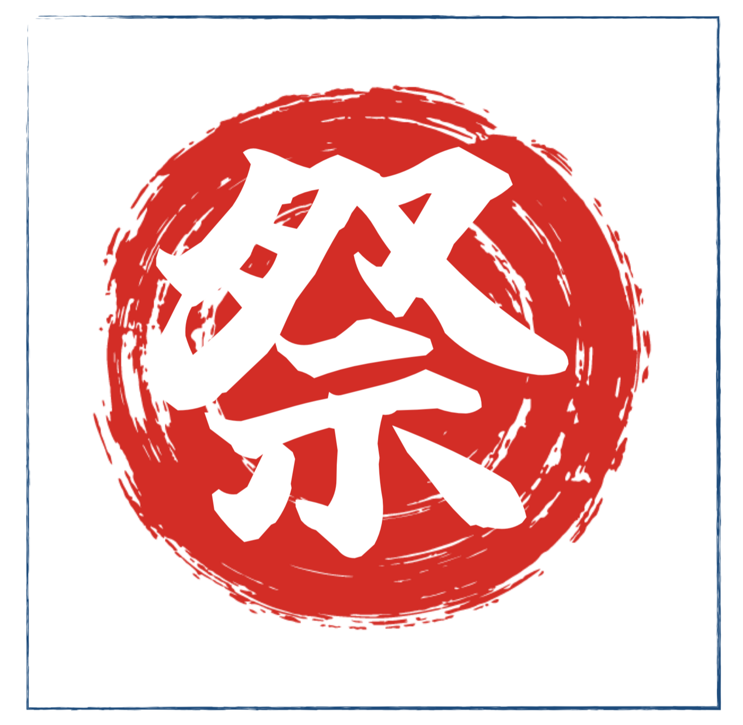 カロリー還元祭り