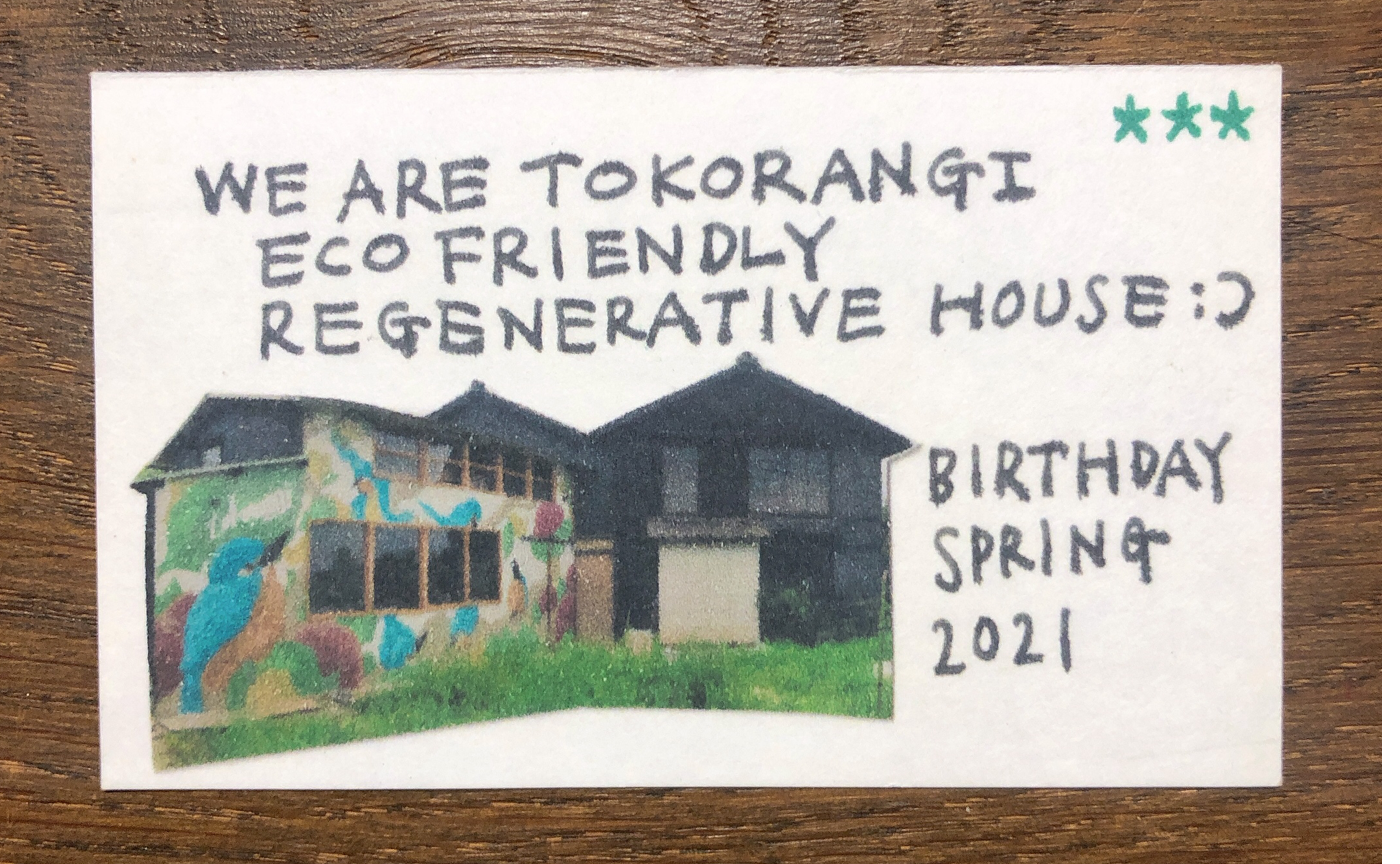 雑貨が調味料に!