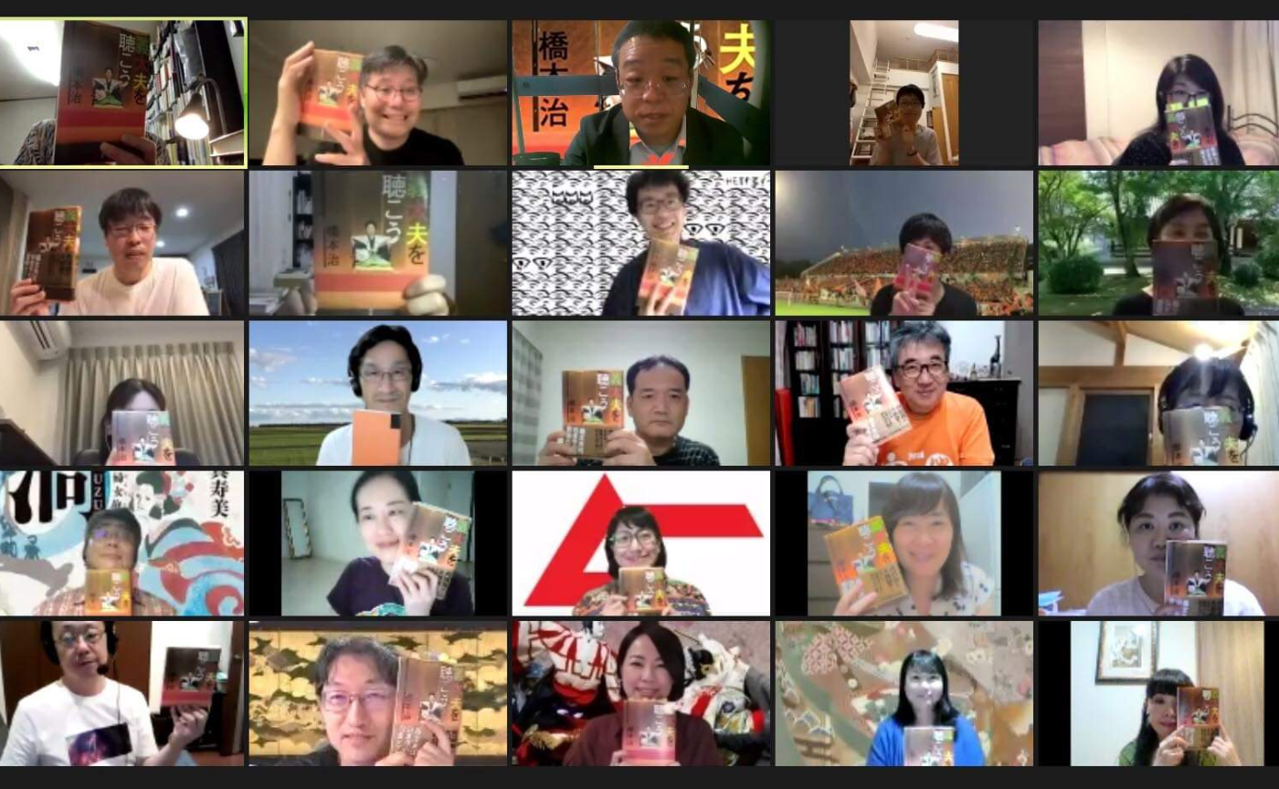 7/12 藝術部読書会 『義太夫を聴こう』