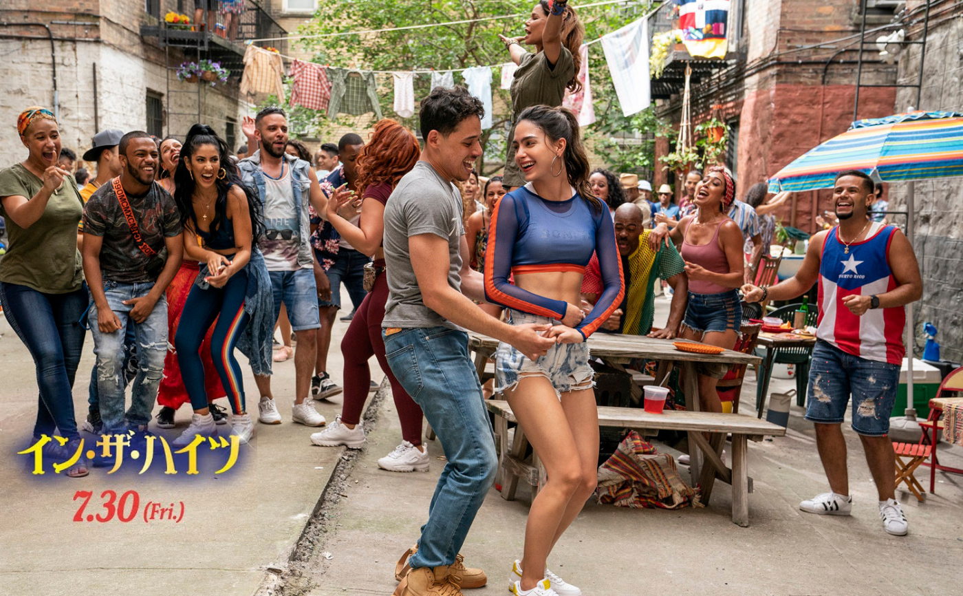 『イン・ザ・ハイツ』