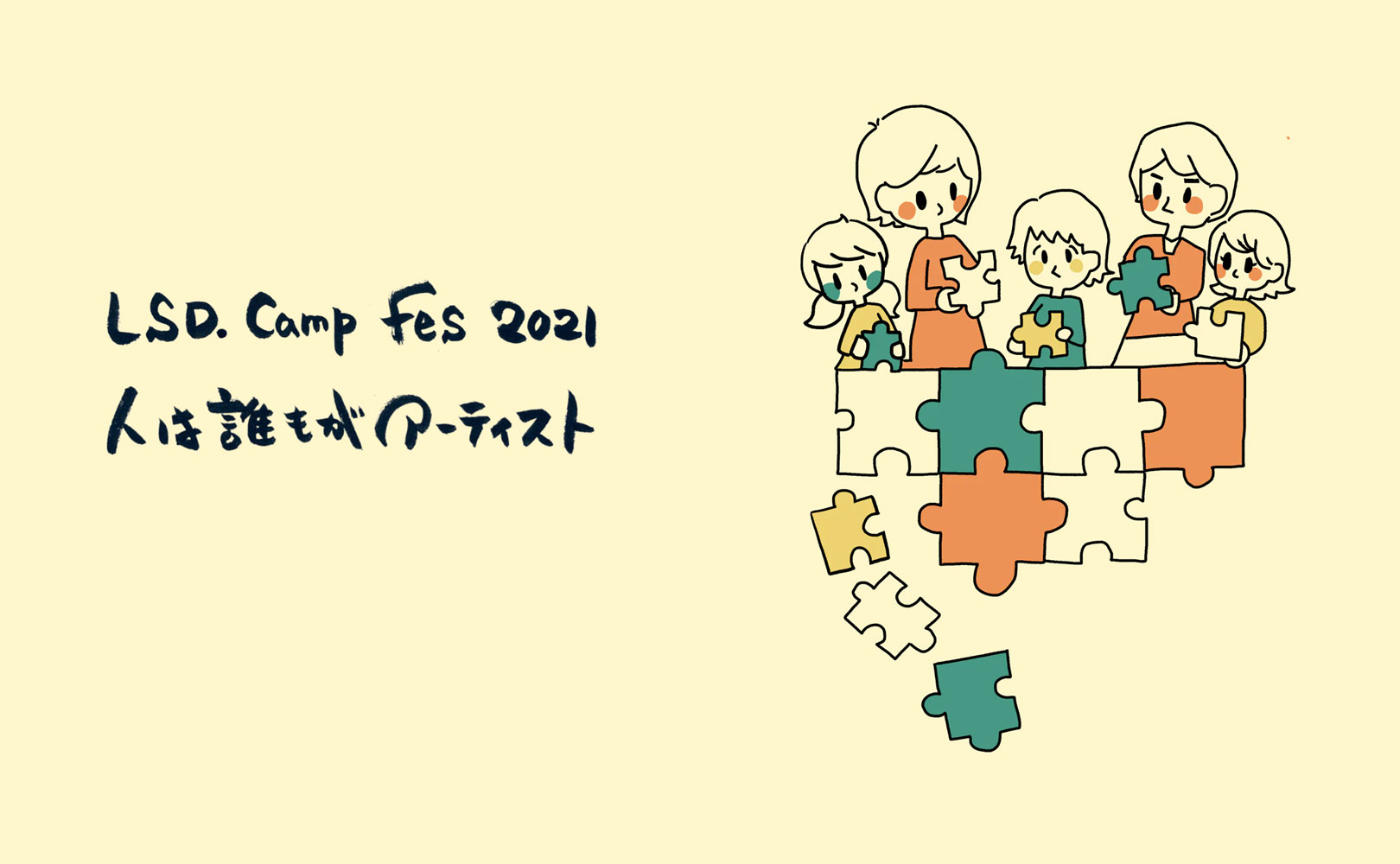 Fesサイトが完成しました✨