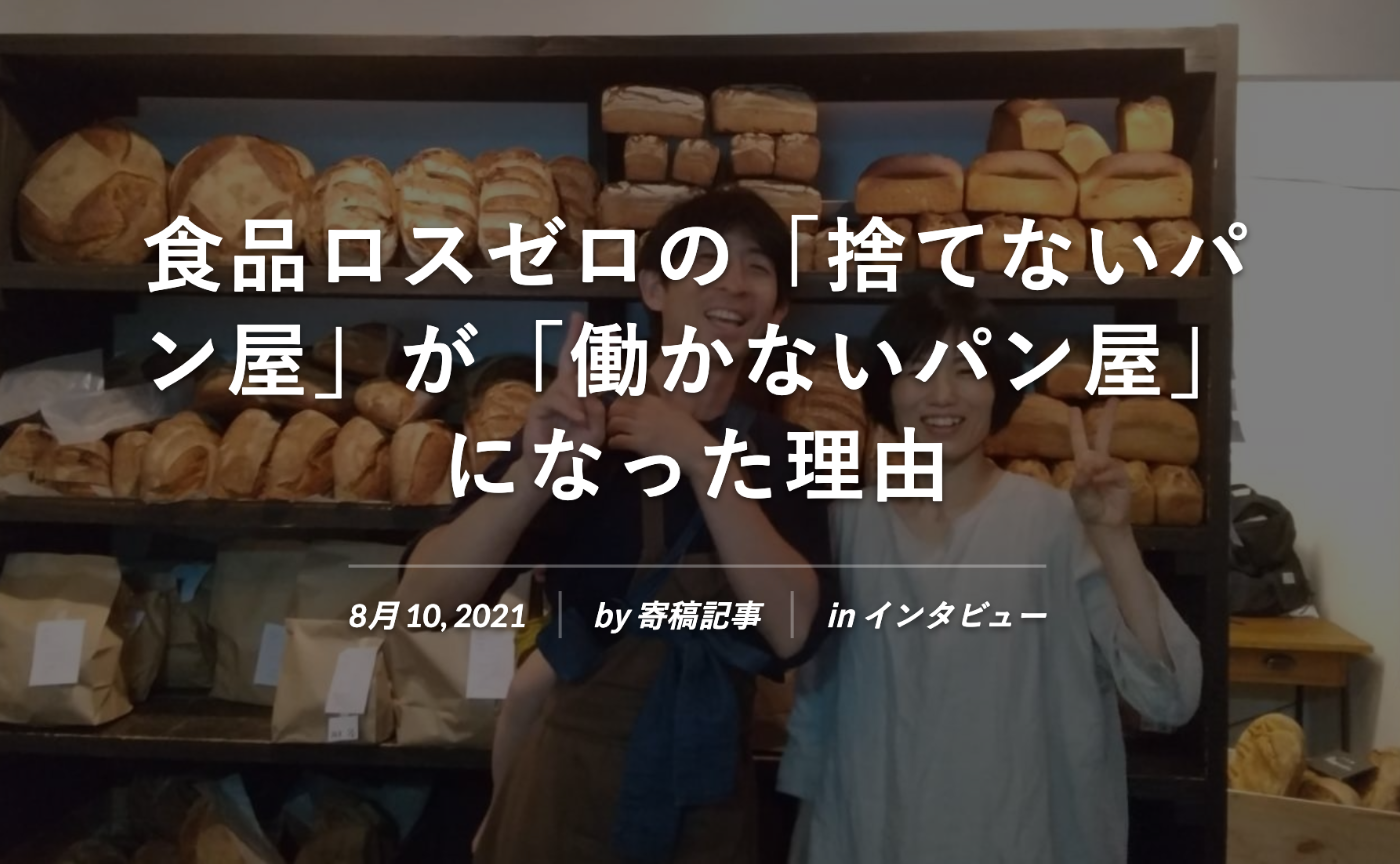 タムタム記事の裏側ーそれはnoiseless designから始まったー